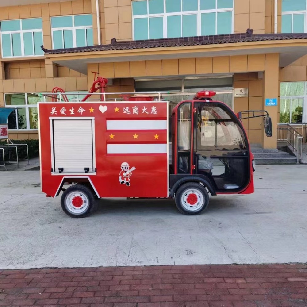 電動(dòng)四輪消防車
