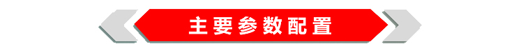 國六大多利卡8方 餐廚垃圾車(方罐）